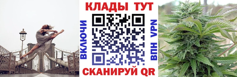 Где можно купить наркотики Куртамыш АМФ  СК  Марихуана  ТГК  COCAIN  Мефедрон 