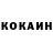 АМФЕТАМИН Розовый Igor Krakossevich