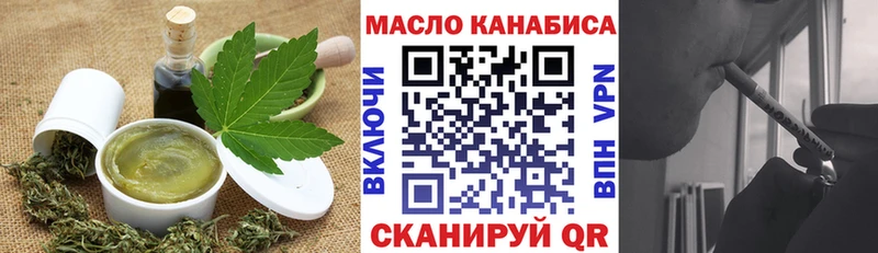 купить наркотики цена  Куртамыш  Cannafood конопля 