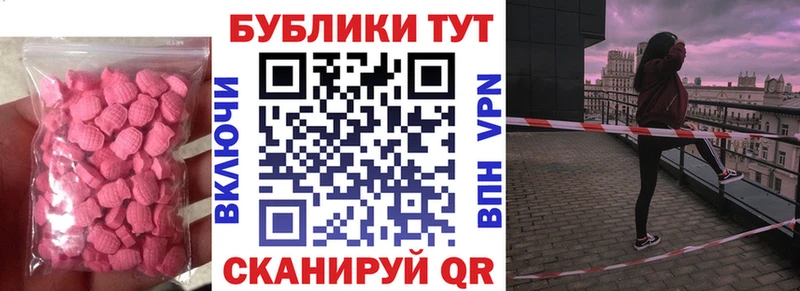 закладки  KRAKEN tor  Экстази диски  Куртамыш 