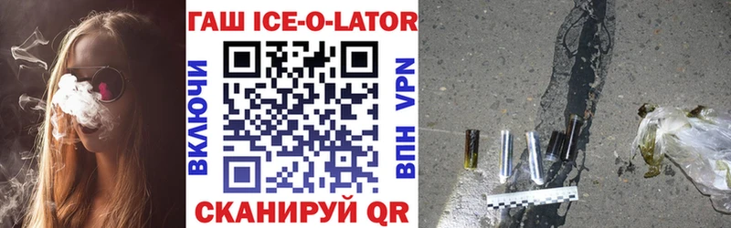 ГАШИШ гарик Куртамыш