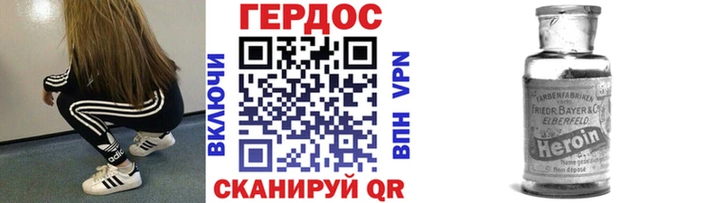 ГЕРОИН Афган  дарнет шоп  Куртамыш 