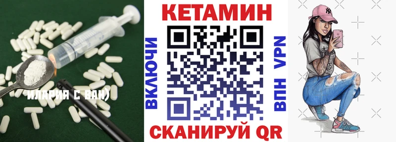 Кетамин VHQ  сколько стоит  Куртамыш 