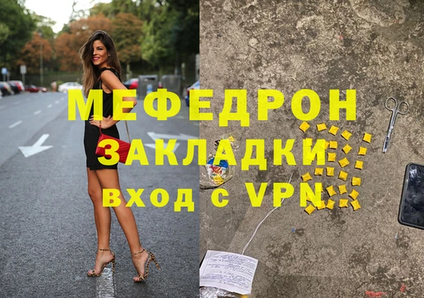 а пвп мука Краснослободск