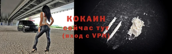 а пвп мука Краснослободск