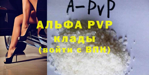 спайс Красноперекопск