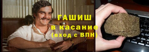 а пвп мука Краснослободск