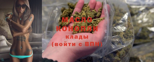 стафф Костерёво