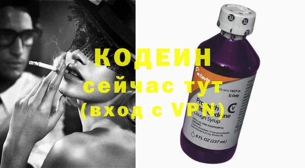 а пвп мука Краснослободск