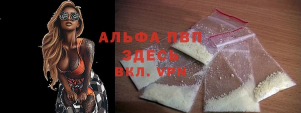 а пвп мука Краснослободск