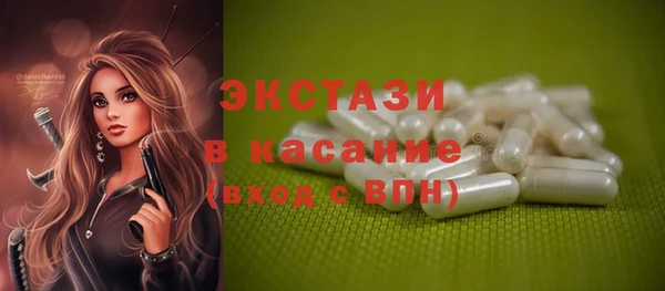 спайс Красноперекопск