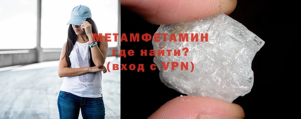 ALPHA PVP Болхов