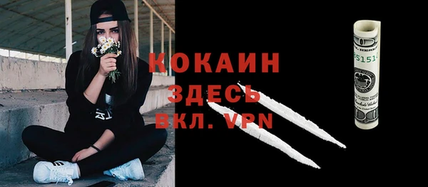 а пвп мука Краснослободск