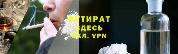 спайс Красноперекопск