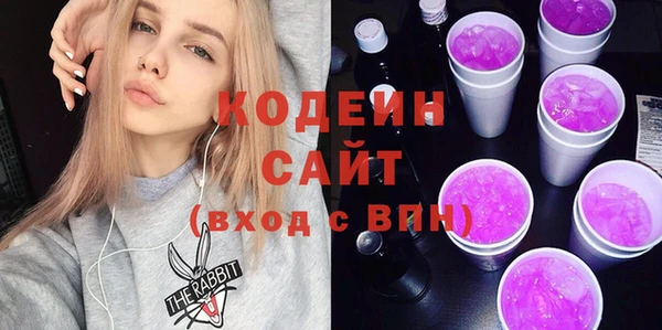 MDMA Куйбышев