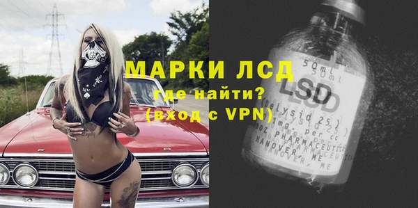 альфа пвп Болохово
