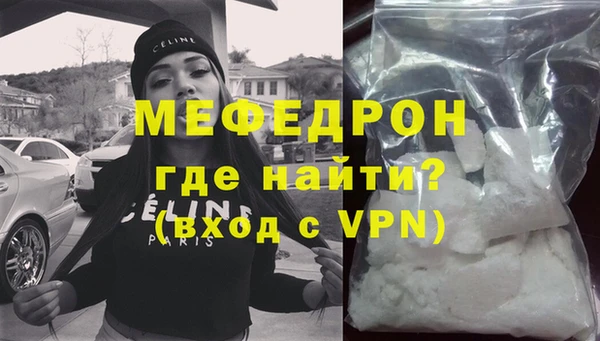 молекула духа Лабытнанги