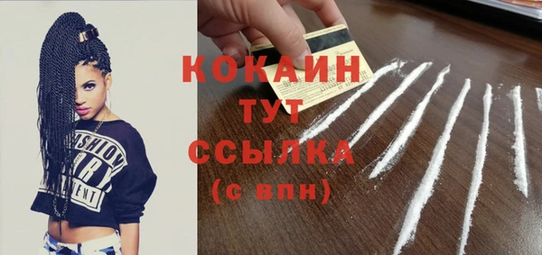 а пвп мука Краснослободск