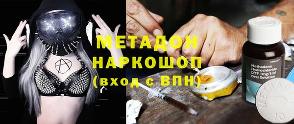спайс Красноперекопск