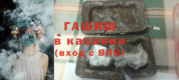 спайс Красноперекопск