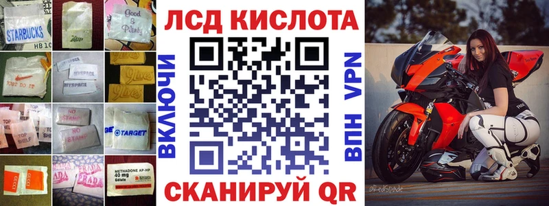сколько стоит  Куртамыш  Лсд 25 экстази кислота 