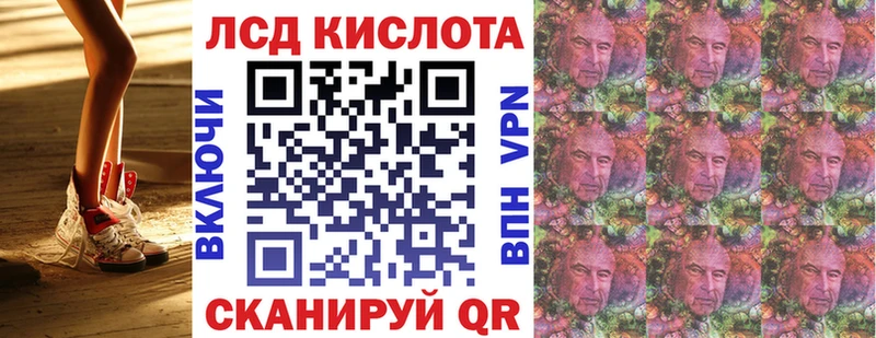 наркошоп  Куртамыш  Марки NBOMe 1,8мг 